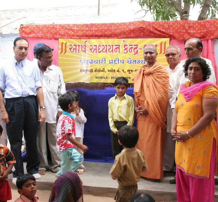 The founding-day banner at Aarsh Kutir reading his newly-given monastic name, Brahmachari Pradeep Chaitanya